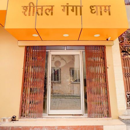 Hotel O Sheetal Ganga Dham Haridwār Eksteriør billede